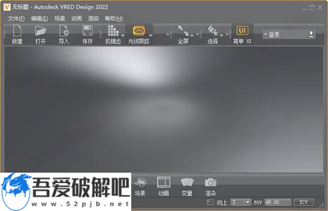 VRED Design 2022中文破解版-