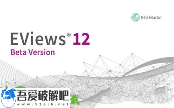 Eviews 12中文破解版