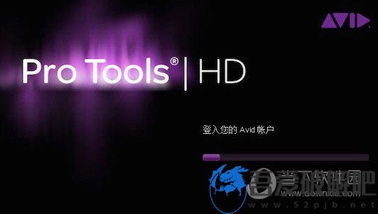 pro tools12 windows10破解版