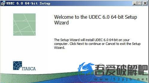 UDEC6.0破解版