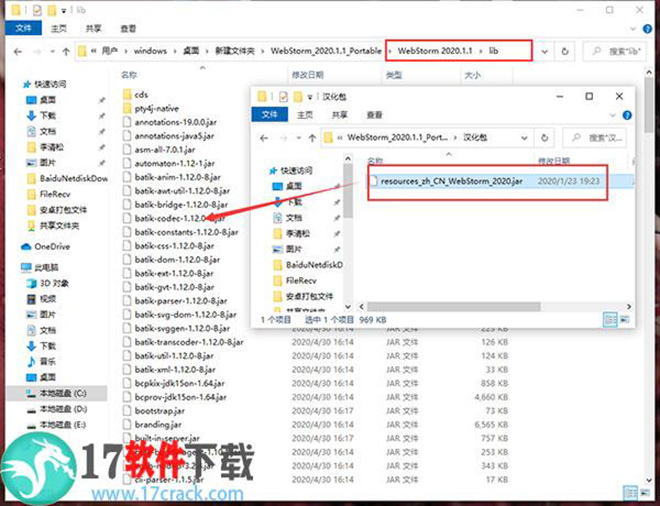 JetBrains WebStorm中文绿色版下载 v2020.1