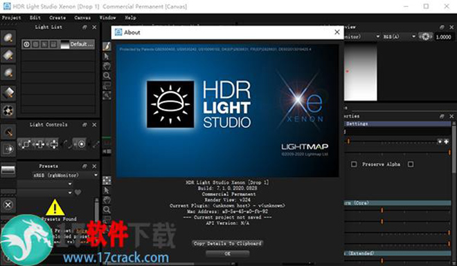 HDR Light Studio v7.1.0.2020.0828(附安装教程（含激活方法）)