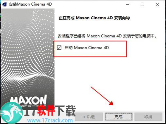 Cinema 4D Studio R23中文破解版下载(附破解补丁)