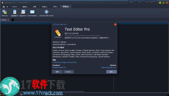 Text Editor Pro最新破解版-Text Editor Pro中文特别版下载 v10.0