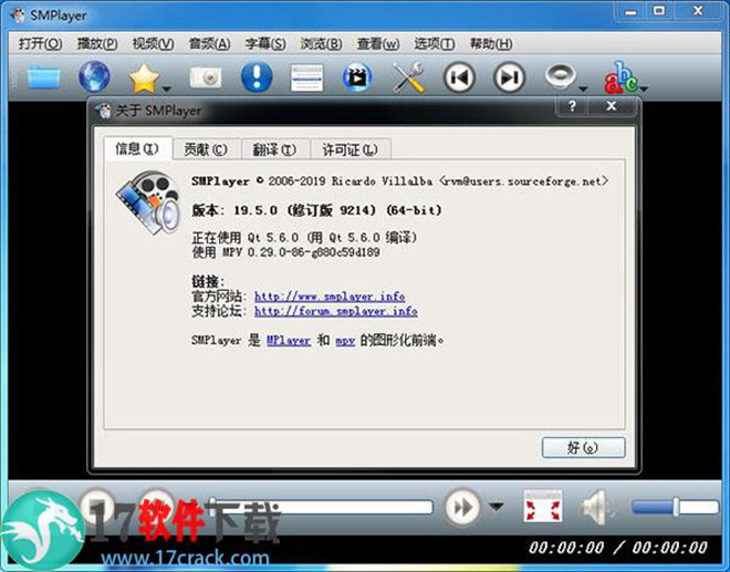 SMPlayer播放器中文版