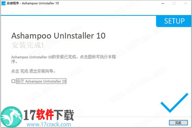 Ashampoo UnInstaller 5.06 Crack -Full