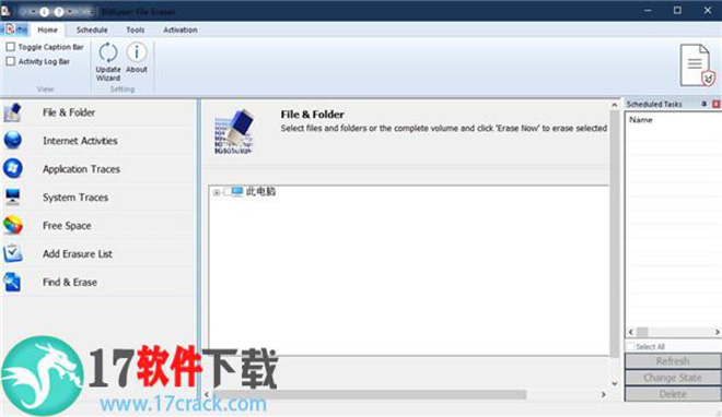 BitRaser File Eraser(数据擦除工具)