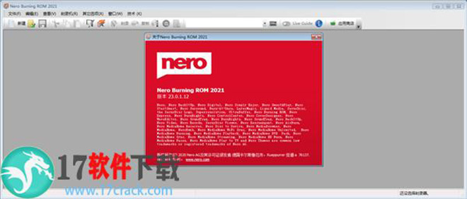 Nero Burning ROM2021中文破解版
