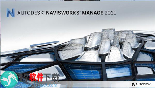 Autodesk Navisworks Manage 2021