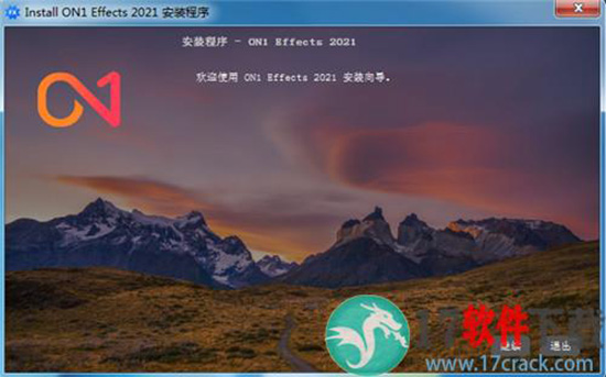 ON1Effects2021v15.0.1.9783中文破解版（教你激活方法）