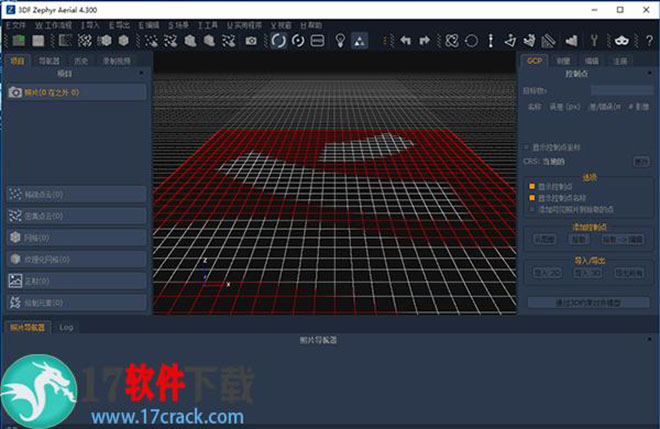（3D建模）3DF Zephyr Aerial v4.300 简体中文破解版（附：激活方法）