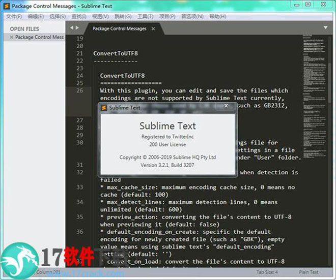 （编程软件）Sublime Text 3 v3.2中文破解版(免注册)