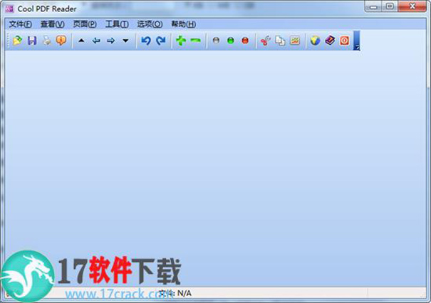 Cool PDF Reader中文破解版