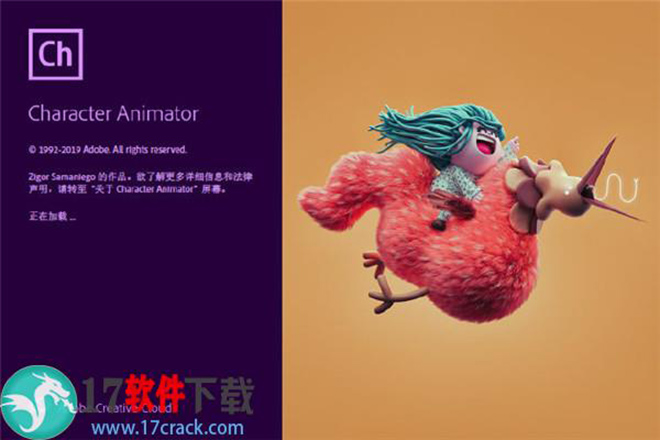 Adobe Character Animator 2020破解版