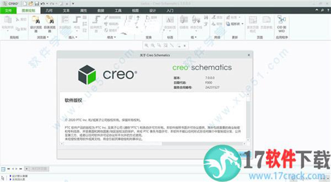 Creo Schematics 7.0中文破解版
