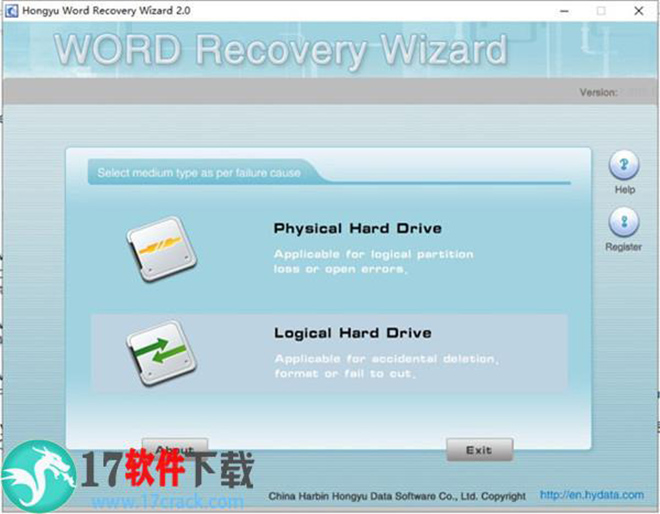 Hongyu Word Recovery Wizard绿色版