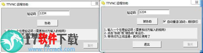 TTVNC(远程控制软件)绿色版