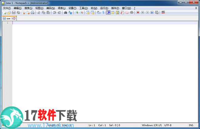 （编程软件）Notepad++ v7.7.1 绿色简体中文便携破解版