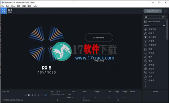 iZotope RX 8中文破解版