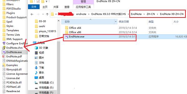 EndNote X9中文破解版支持功能