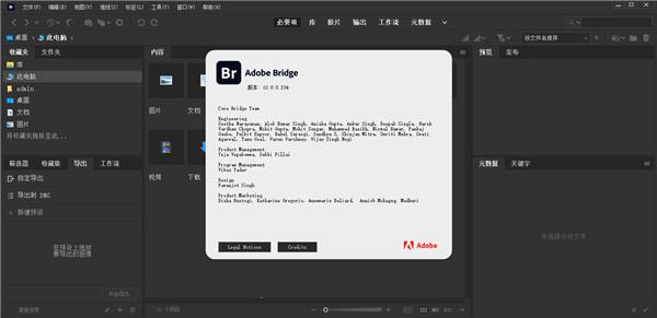 Adobe Bridge cs6安装教程（附破解教程）5
