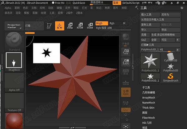ZBrush 2022 中文破解版(附破解工具及教程)