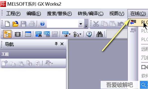三菱GX Works2与plc通讯参数怎么设置