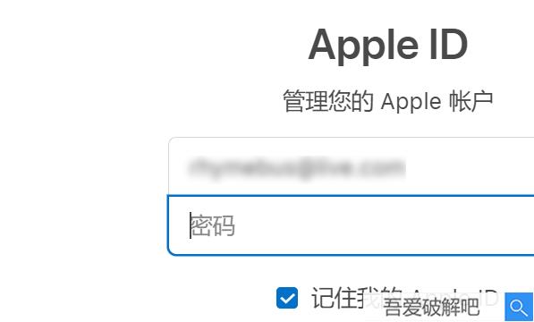 iPad里面的AppStore的密码忘了怎么办