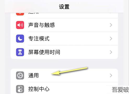 iOS15.3怎么更新