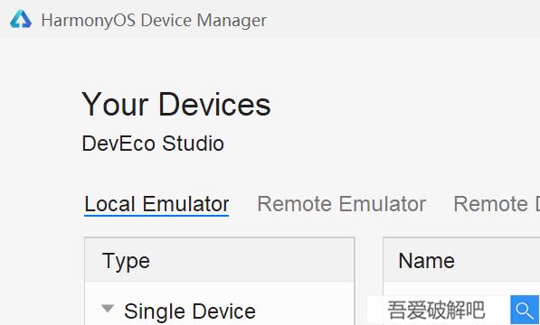 华为DevEco studio3.0本地模拟器怎么用