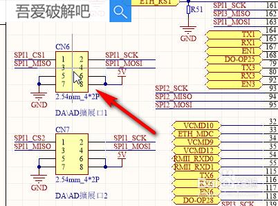AltiumDesigner中PCB怎么快速找到元器件位置