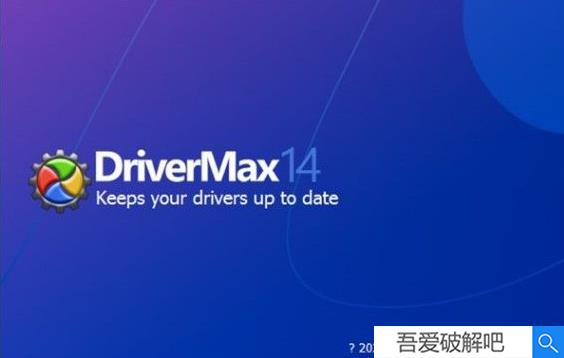 DriverMax 14