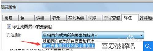 ArcGIS Pro 2.8中文破解版怎么出图5