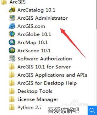 ArcGIS Pro 2.8中文破解版怎么出图1