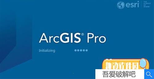 ArcGIS Pro 2.8中文破解版功能特点