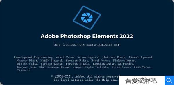 Photoshop Elements2022