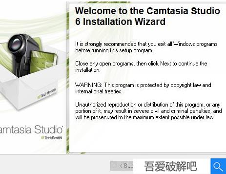 camtasia studio6.0安装教程（附破解教程）1