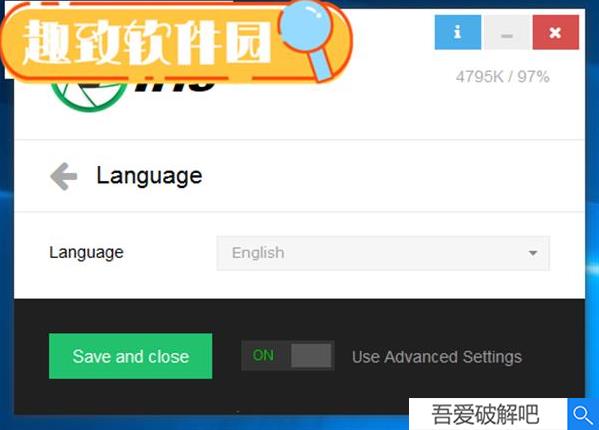 Iris Pro设置为中文的方法3