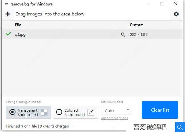 removebg中文版安装教程（附破解教程）7