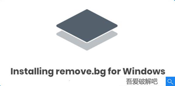 removebg中文版截图2