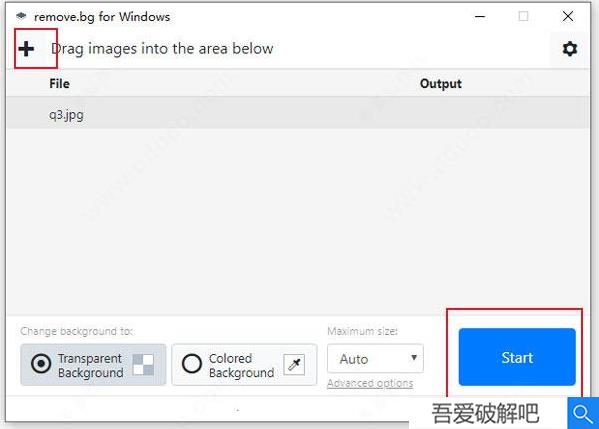 removebg中文版截图3