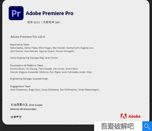 Premiere Pro2022简体中文破解版下载 中文直装版(附图文激活教程)
