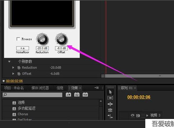 PremierePro2022破解版下载中文直装版(附图文激活教程)
