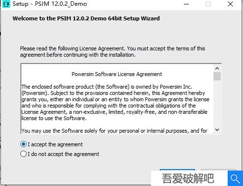 PSIM12破解版安装步骤2