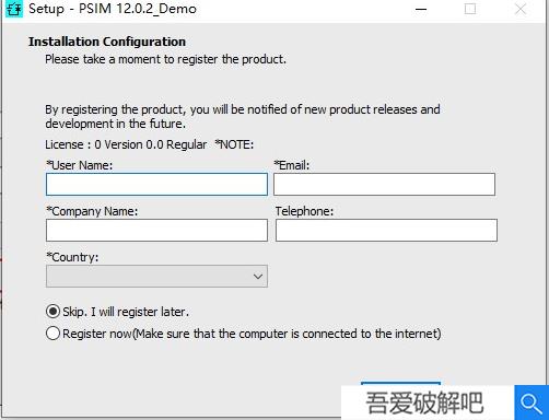 PSIM12破解版安装步骤5
