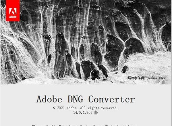 Adobe DNG Converter