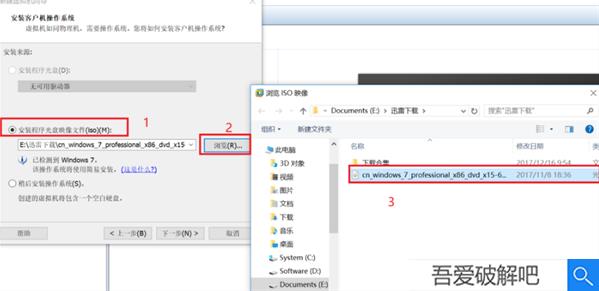 VMware Workstation中文版使用方法截图5
