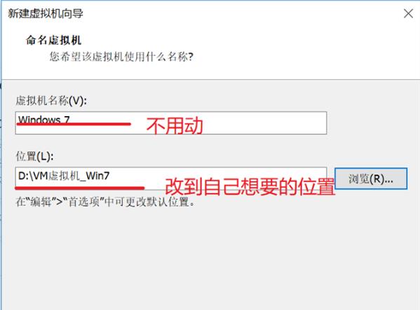 VMware Workstation中文版使用方法截图7