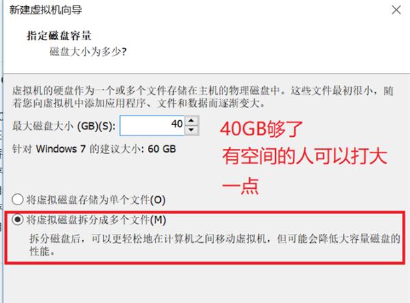 VMware Workstation中文版使用方法截图8