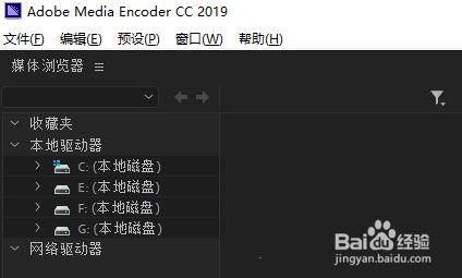 Adobe Media Encoder怎么使用预设1